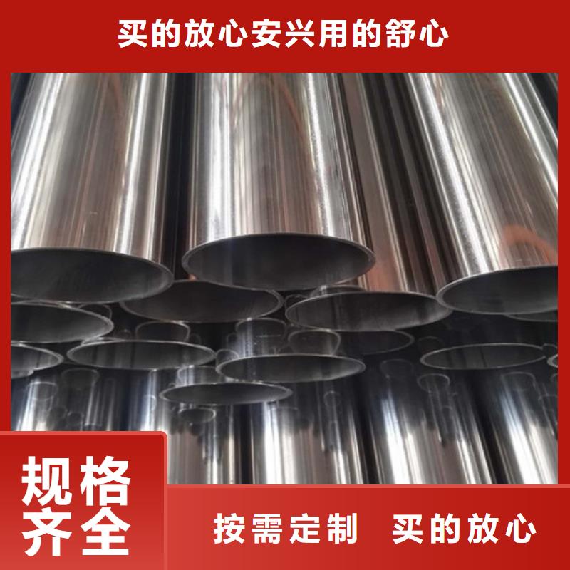 304不锈钢光亮管