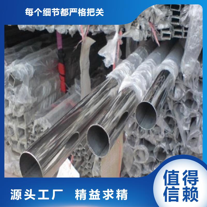 不锈钢饮水管_我们是厂家