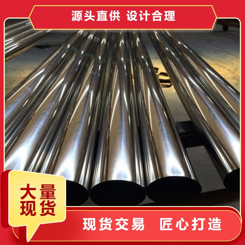 201不锈钢管品种齐全