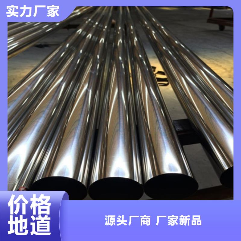 定制310S拉丝不锈钢方管的销售厂家