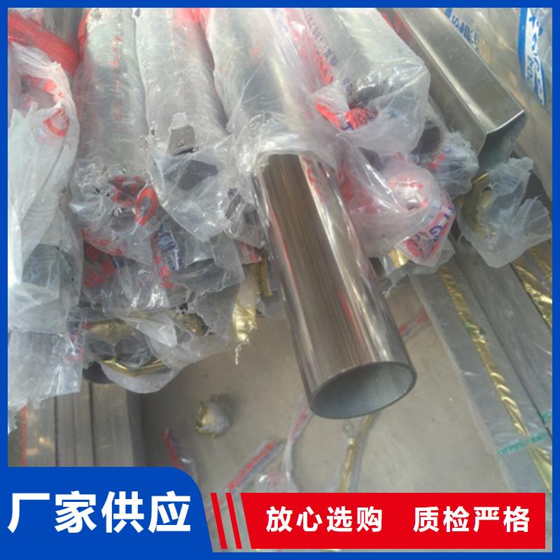 304不锈钢方管规格尺寸