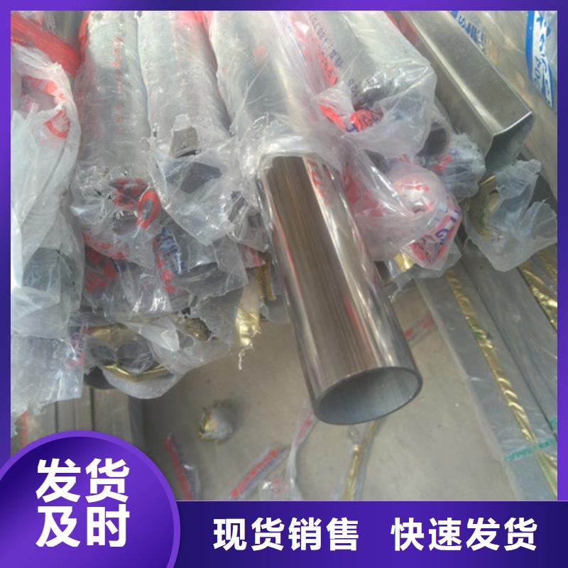 304卫生级不锈钢管物流送货上门