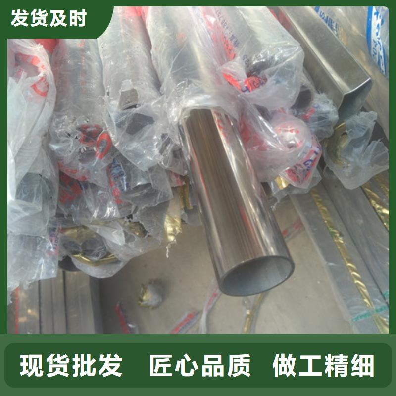【不锈钢装饰管】304L不锈钢管好产品价格低