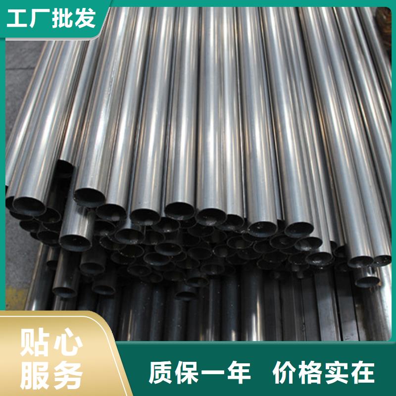 不锈钢方管收费标准