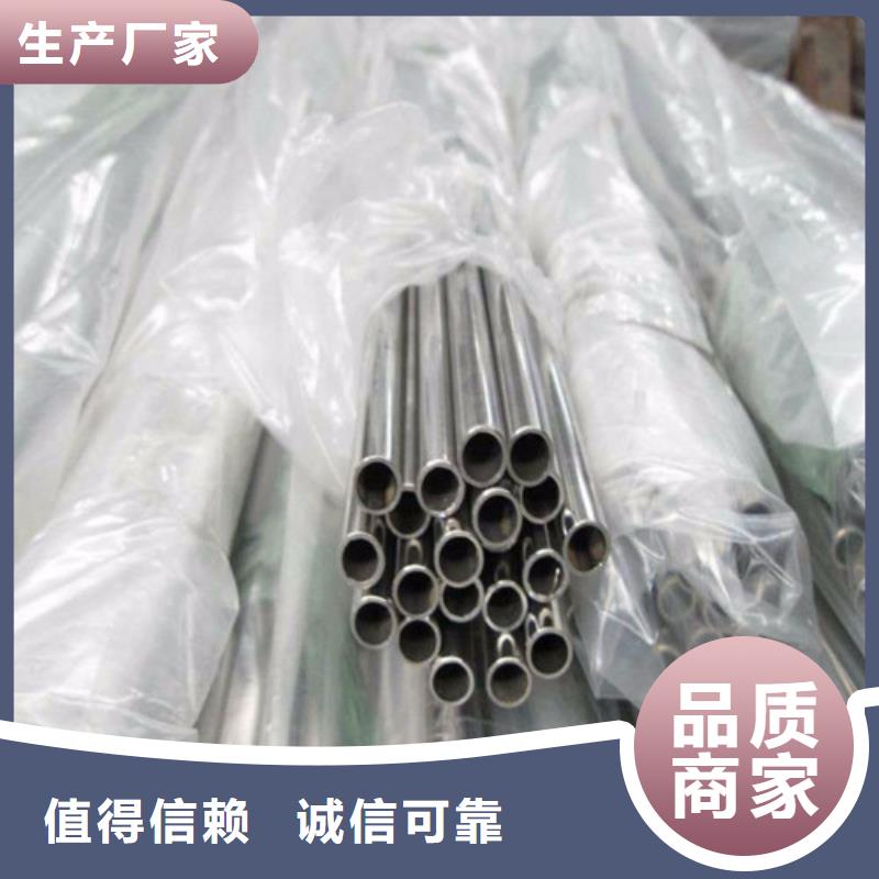 镜面不锈钢方管多重优惠
