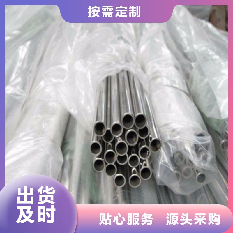 不锈钢方管质量放心