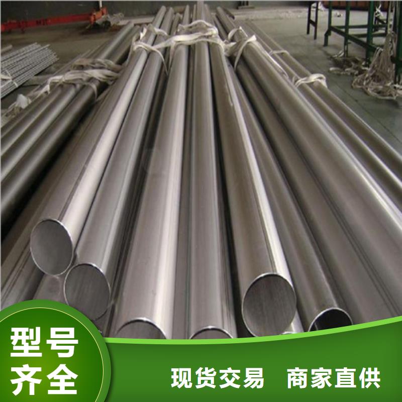 不锈钢方管质量放心
