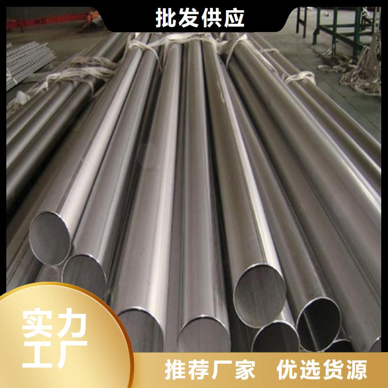 拉丝不锈钢管生产厂家支持定制