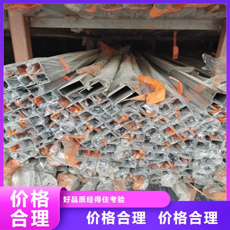 采购316L不锈钢圆管-实体厂家可定制