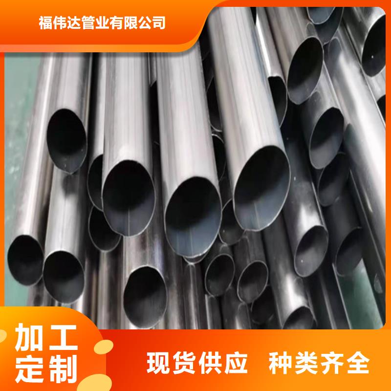 欢迎来访-310S拉丝不锈钢方管厂家