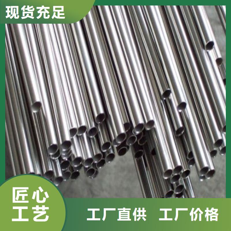 不锈钢方管收费标准