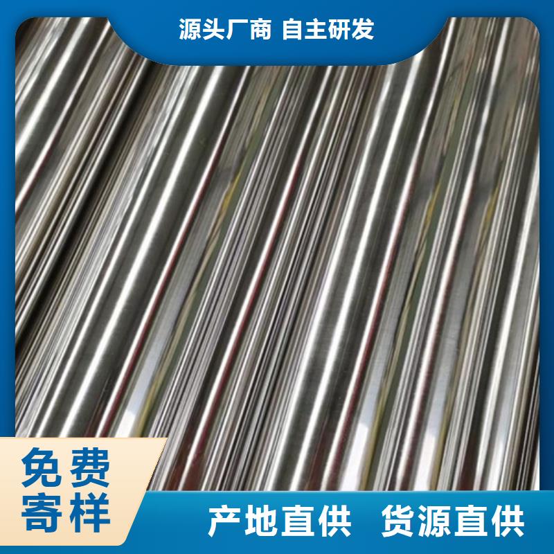 201不锈钢圆管-诚信为本