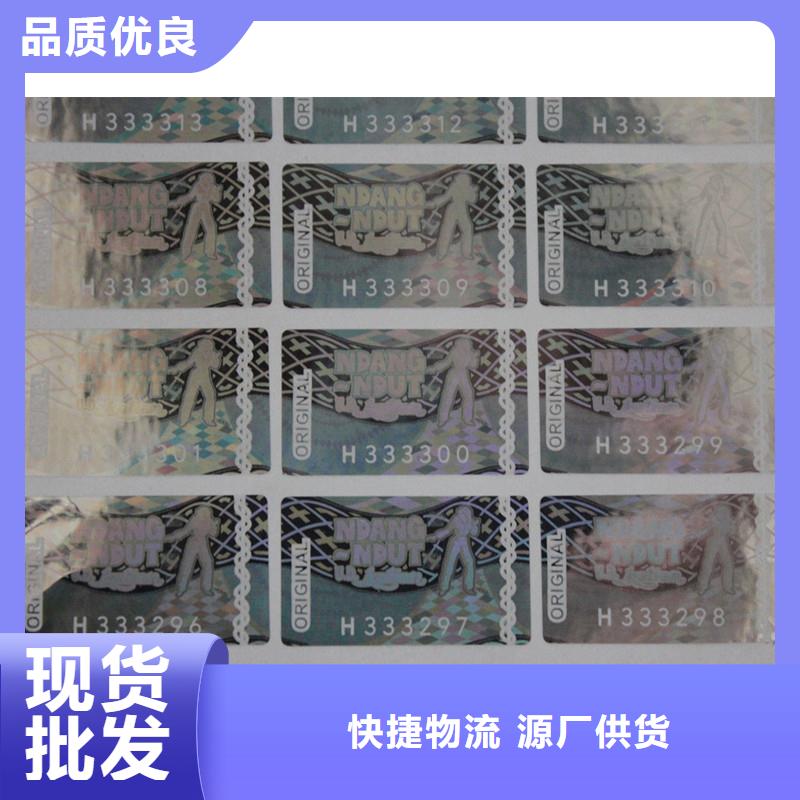 防伪订做厂家视频-防伪订做厂家|酒泉市|肃州|敦煌|张掖|兰州|临夏|甘南|平凉