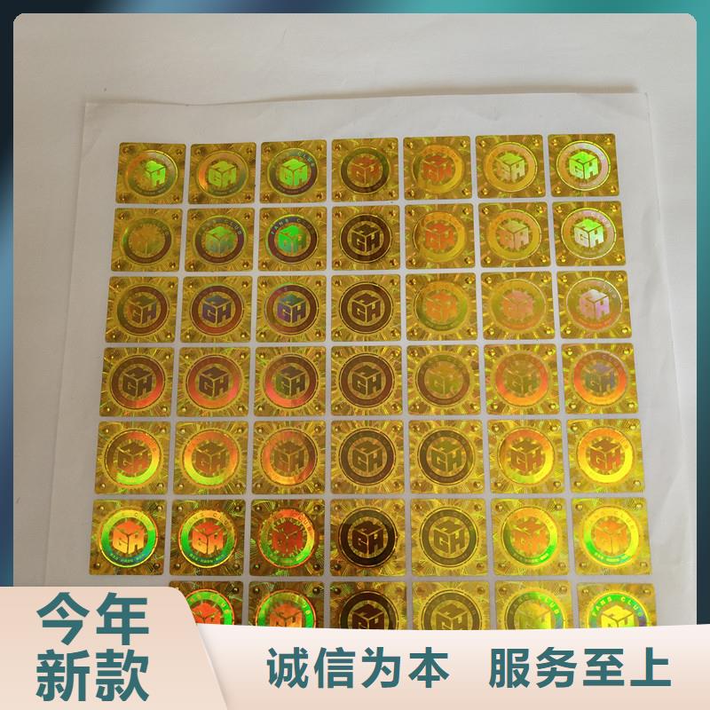 防伪订做厂家视频-防伪订做厂家|酒泉市|肃州|敦煌|张掖|兰州|临夏|甘南|平凉