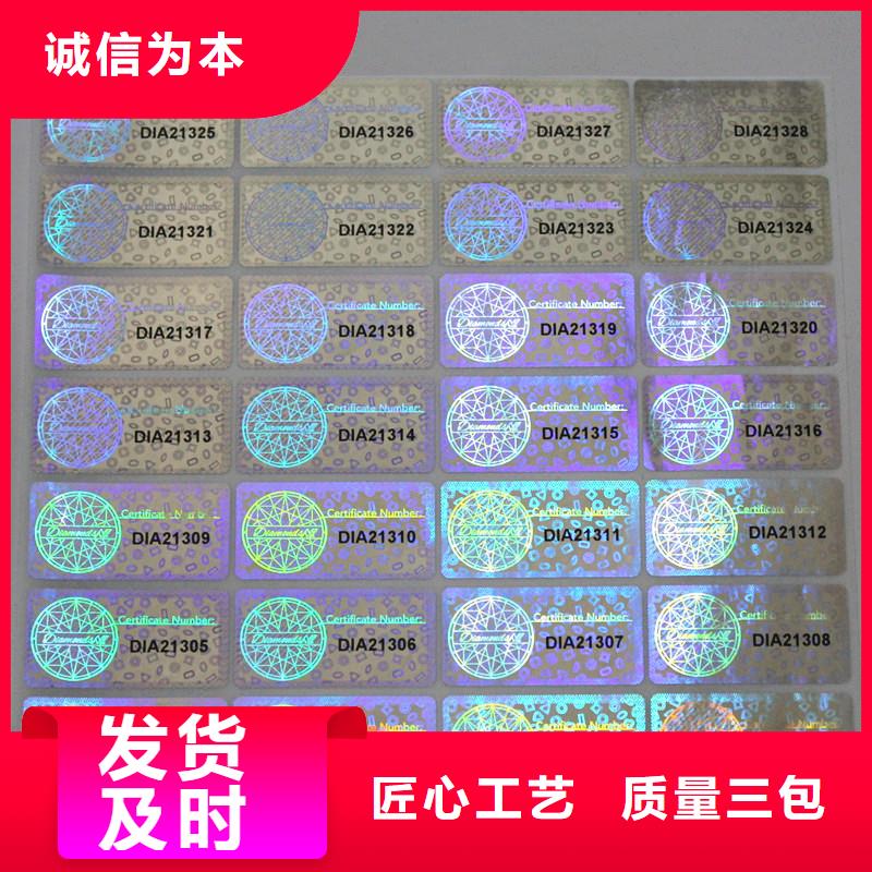 防伪订做厂家视频-防伪订做厂家|酒泉市|肃州|敦煌|张掖|兰州|临夏|甘南|平凉