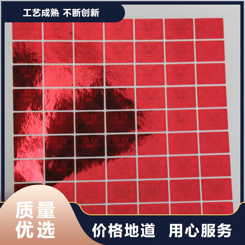 防伪订做厂家视频-江西省南昌市|东湖|进贤|景德镇|赣州|抚州|萍乡防伪订做厂家-国峰晶华