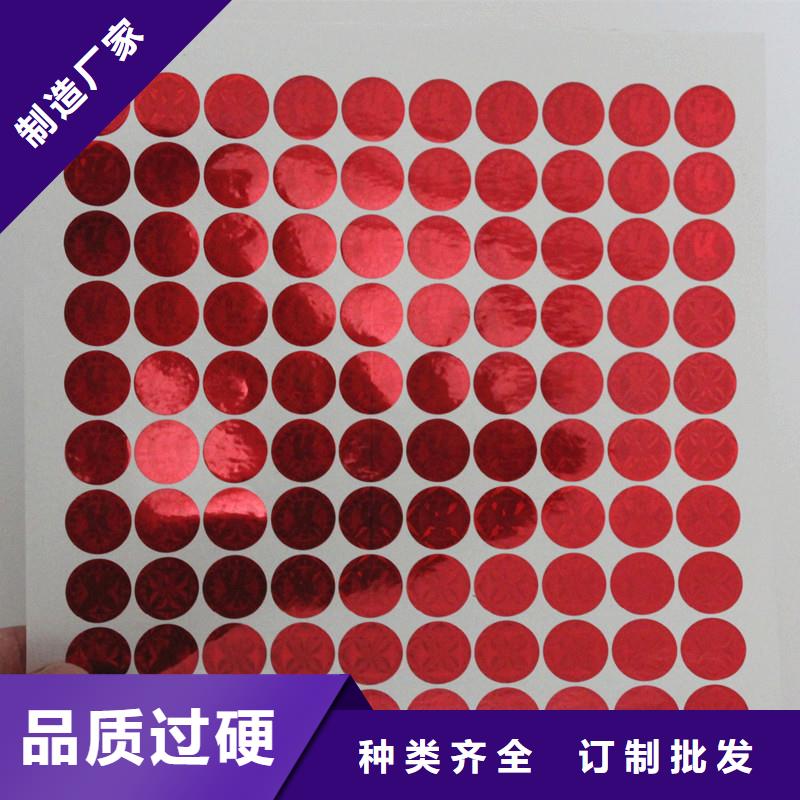 防伪订做厂家视频-广西省贵港市|港北|桂平|钦州|防城港|来宾|玉林防伪订做厂家-国峰晶华