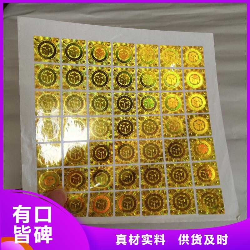 防伪订做厂家视频-防伪订做厂家|酒泉市|肃州|敦煌|张掖|兰州|临夏|甘南|平凉