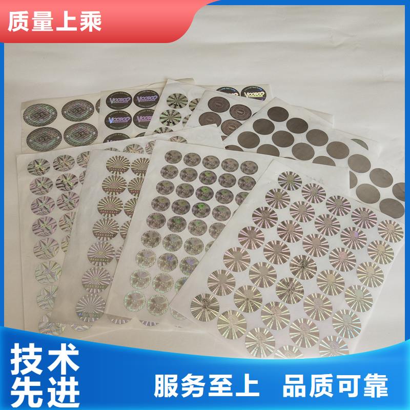 防伪订做厂家视频-防伪订做厂家|酒泉市|肃州|敦煌|张掖|兰州|临夏|甘南|平凉