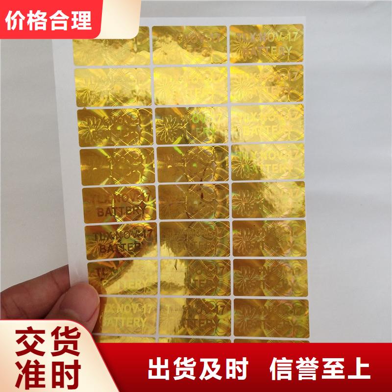 防伪订做厂家视频-江西省南昌市|东湖|进贤|景德镇|赣州|抚州|萍乡防伪订做厂家-国峰晶华