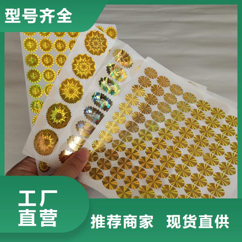 防伪订做厂家视频-防伪订做厂家|酒泉市|肃州|敦煌|张掖|兰州|临夏|甘南|平凉