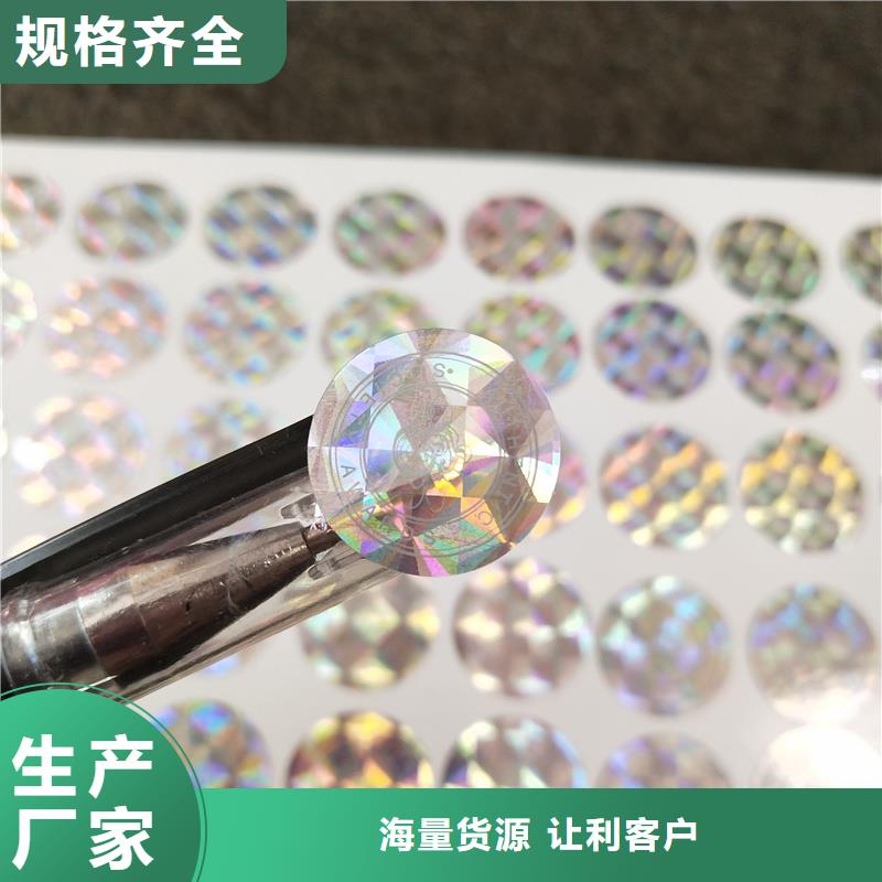 防伪订做厂家视频-防伪订做厂家|酒泉市|肃州|敦煌|张掖|兰州|临夏|甘南|平凉