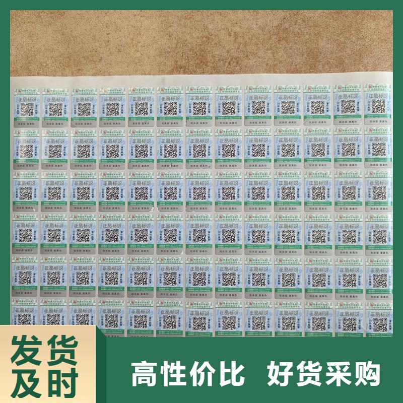 防伪订做厂家视频-防伪订做厂家(国峰晶华)覆盖地域陕西省铜川市宜君|王益|西安|咸阳|安康|宝鸡