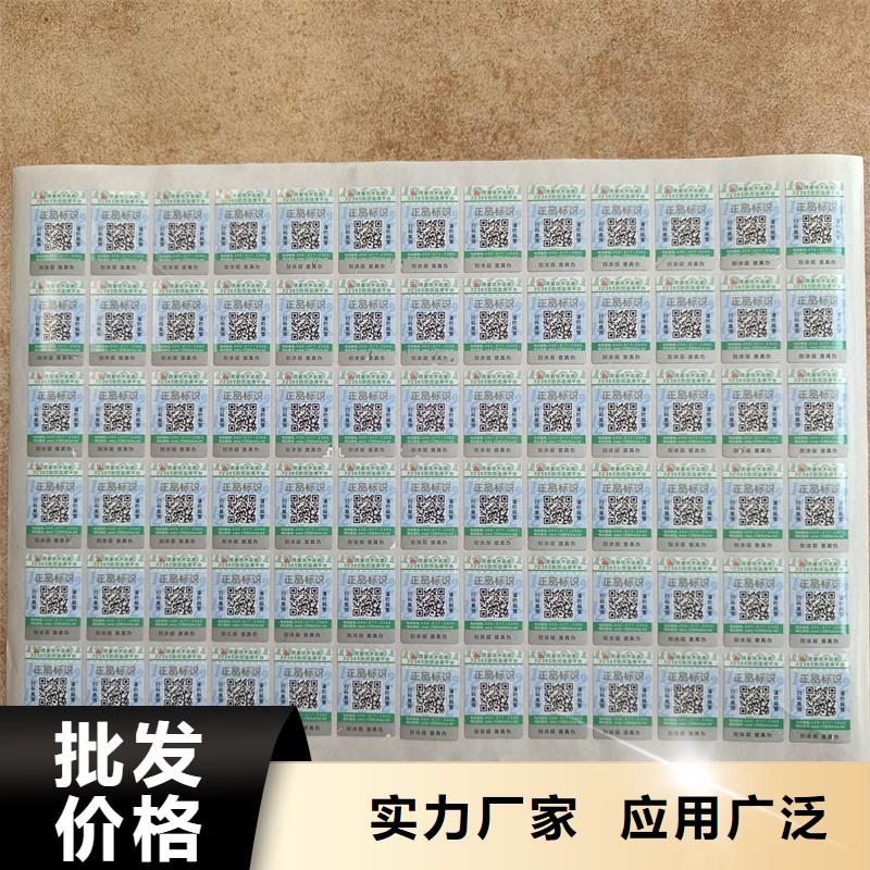 防伪订做厂家视频-防伪订做厂家(国峰晶华)覆盖地域江西省南昌市湾里|东湖|九江|景德镇|宜春|新余|吉安