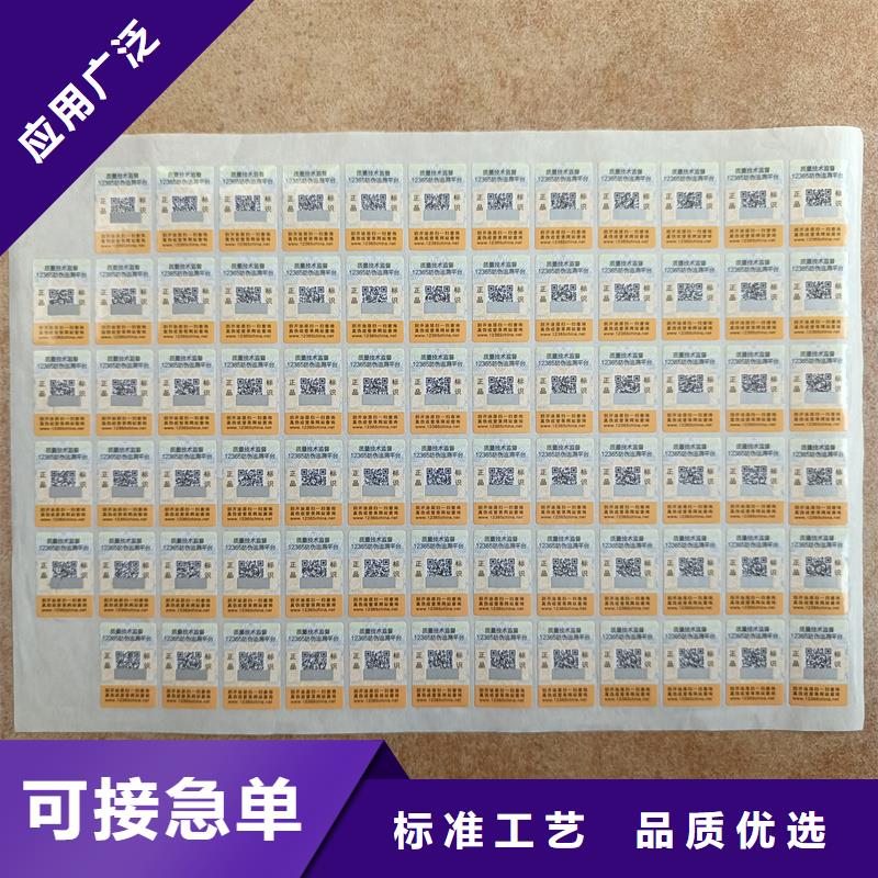 防伪订做厂家视频-防伪订做厂家(国峰晶华)覆盖地域江西省南昌市湾里|东湖|九江|景德镇|宜春|新余|吉安