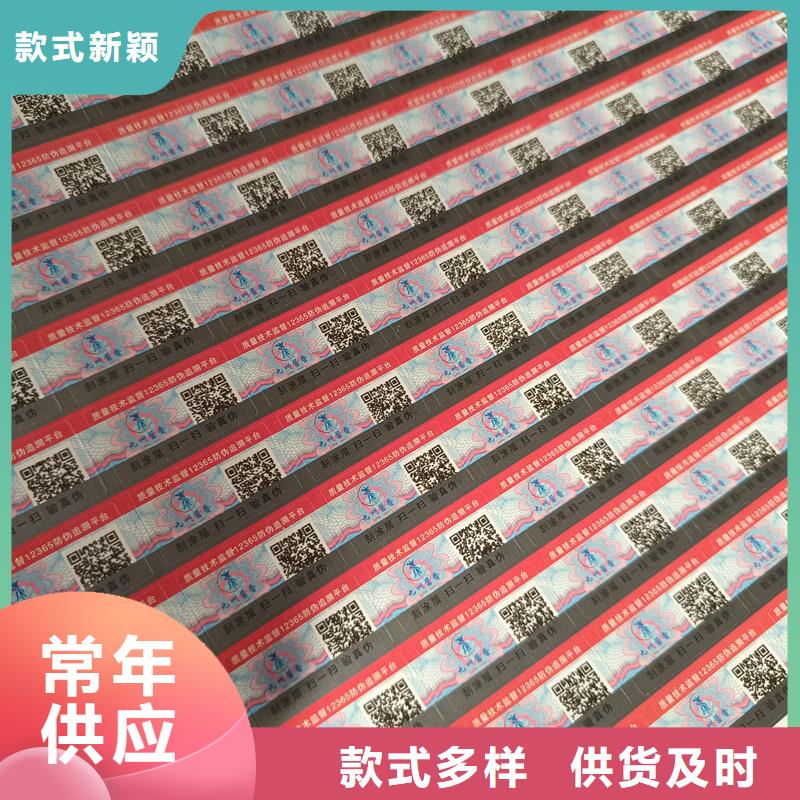 防伪订做厂家视频-防伪订做厂家(国峰晶华)覆盖地域江西省南昌市湾里|东湖|九江|景德镇|宜春|新余|吉安