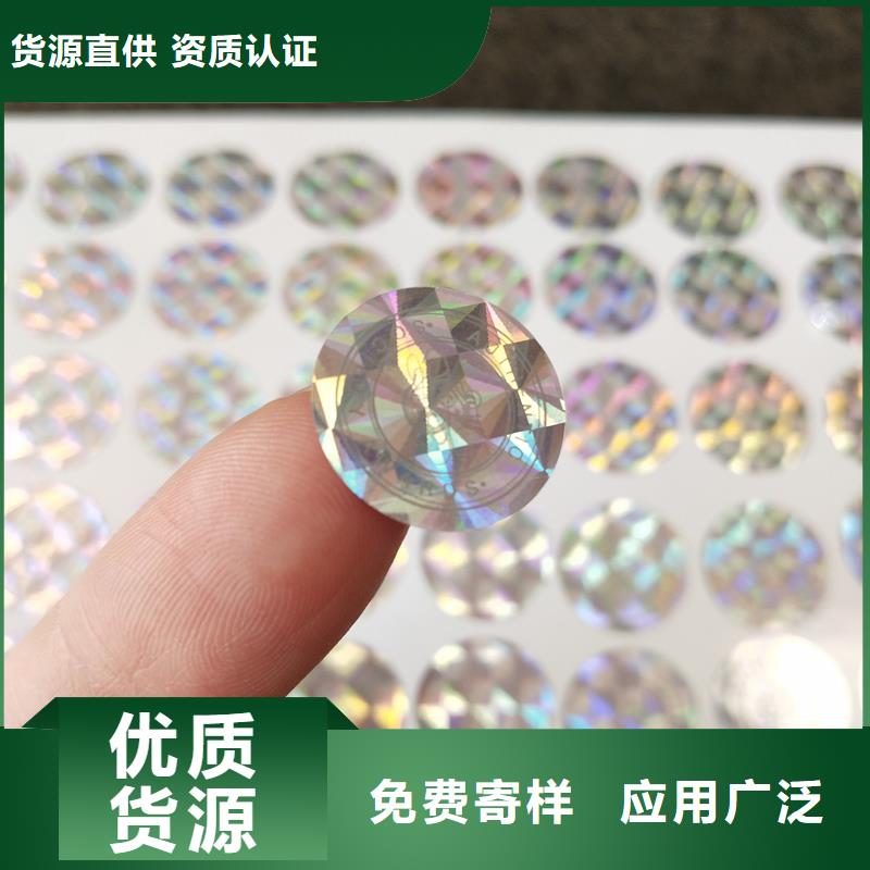 防伪订做厂家视频-防伪订做厂家(国峰晶华)覆盖地域江西省南昌市湾里|东湖|九江|景德镇|宜春|新余|吉安