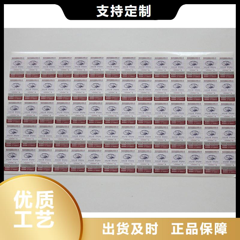 可变二维码标签印刷报价