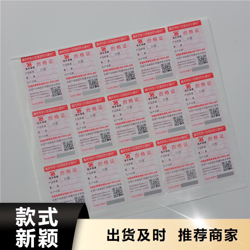  防伪标识按需设计