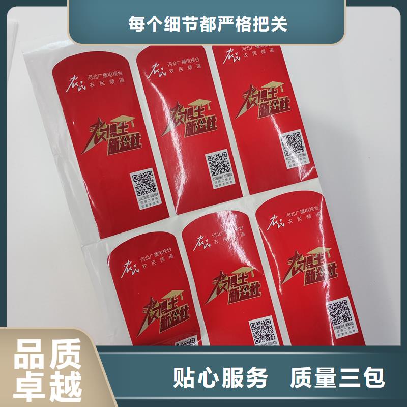 防伪标识一对一为您服务