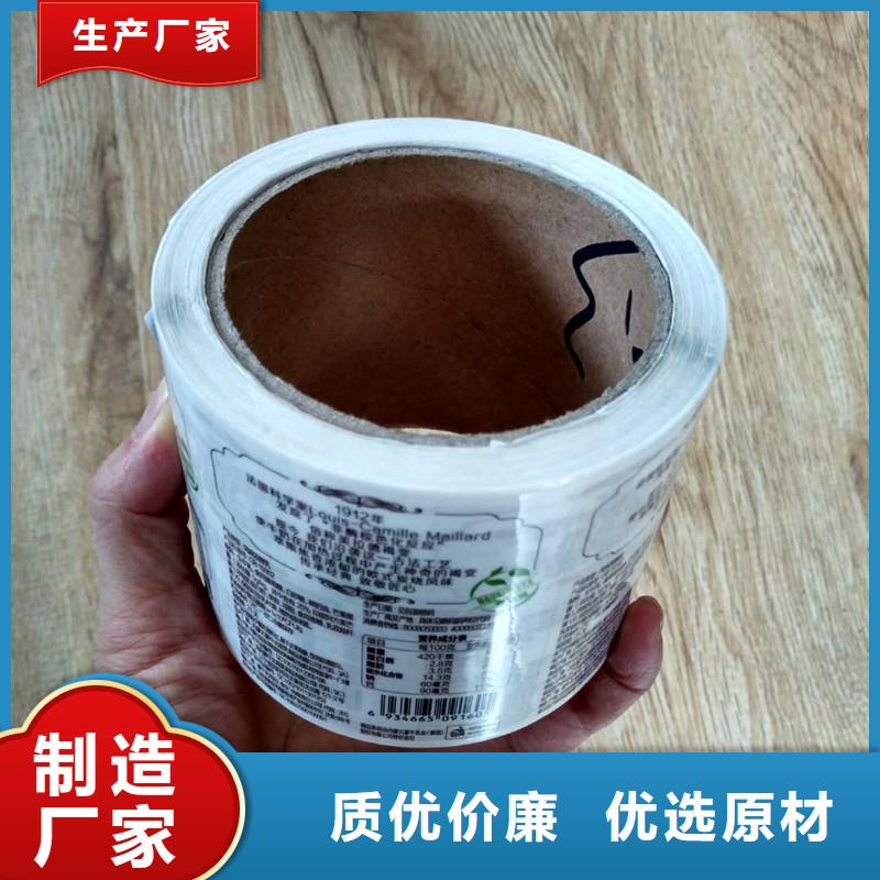 防伪商标 月饼提货券印刷现货交易