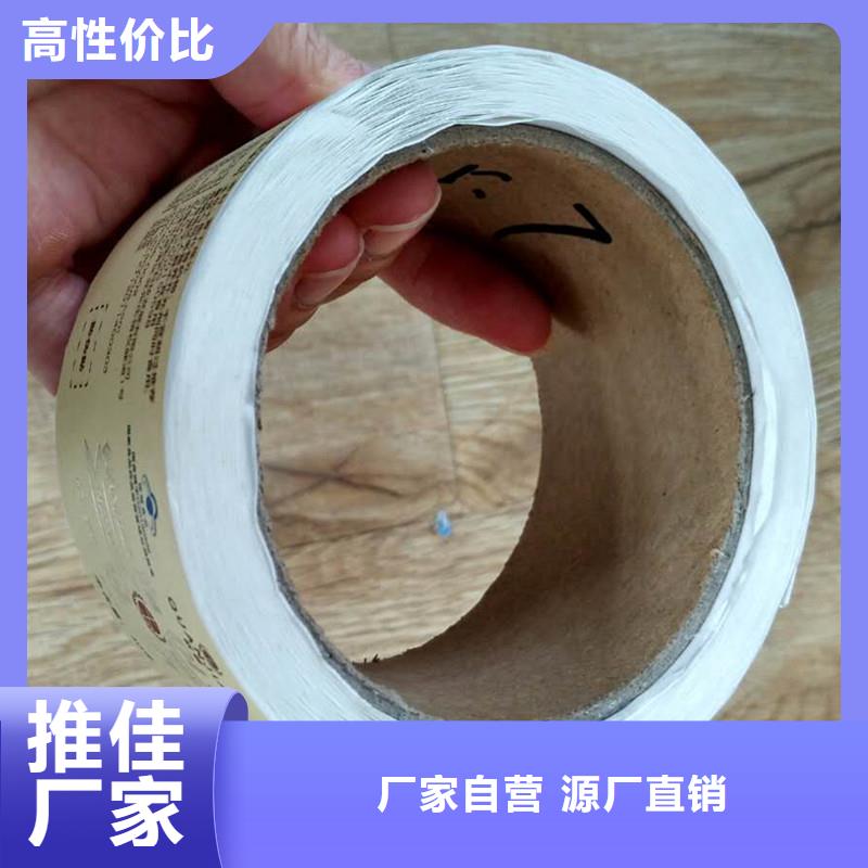 防伪商标批发供应