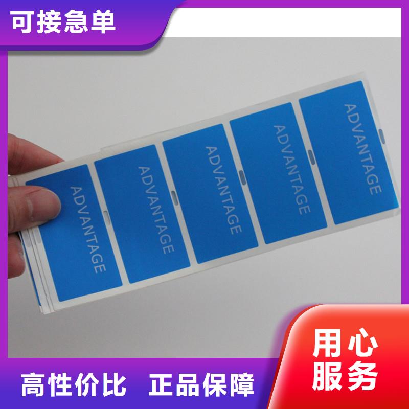 防伪订做厂家视频-江苏省苏州市|吴中|相城|泰州|镇江|徐州|南京|南通防伪订做厂家-国峰晶华