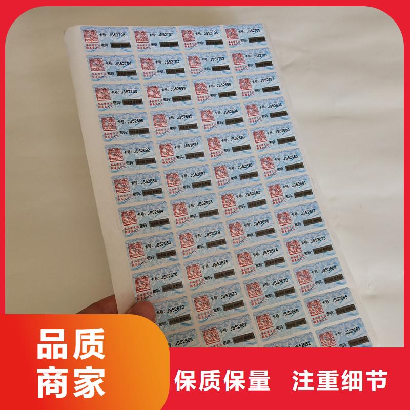 防伪订做厂家视频-江苏省苏州市|吴中|相城|泰州|镇江|徐州|南京|南通防伪订做厂家-国峰晶华