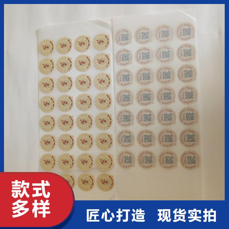 防伪订做厂家视频-肥东|瑶海|芜湖|淮北|蚌埠|池州|铜陵|巢湖国峰晶华防伪订做厂家_ 国峰晶华防伪科技(合肥市分公司)