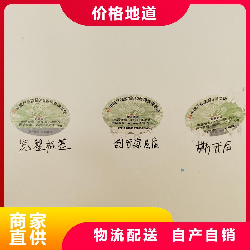 防伪订做厂家视频-肥东|瑶海|芜湖|淮北|蚌埠|池州|铜陵|巢湖国峰晶华防伪订做厂家_ 国峰晶华防伪科技(合肥市分公司)
