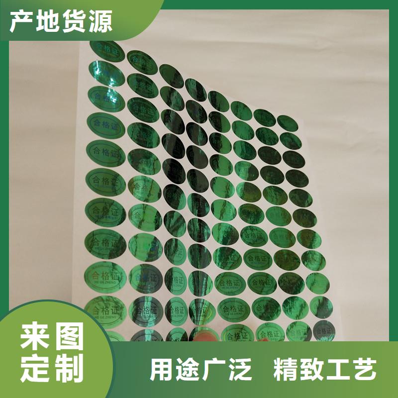  防伪商标工程施工案例