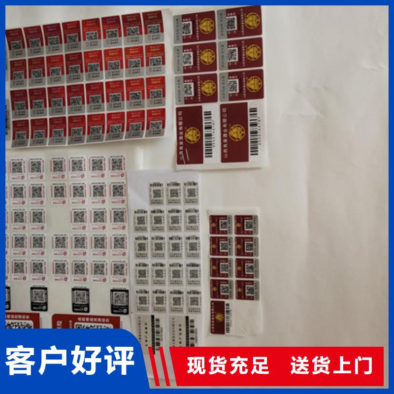 防伪订做厂家视频-江苏省苏州市|吴中|相城|泰州|镇江|徐州|南京|南通防伪订做厂家-国峰晶华