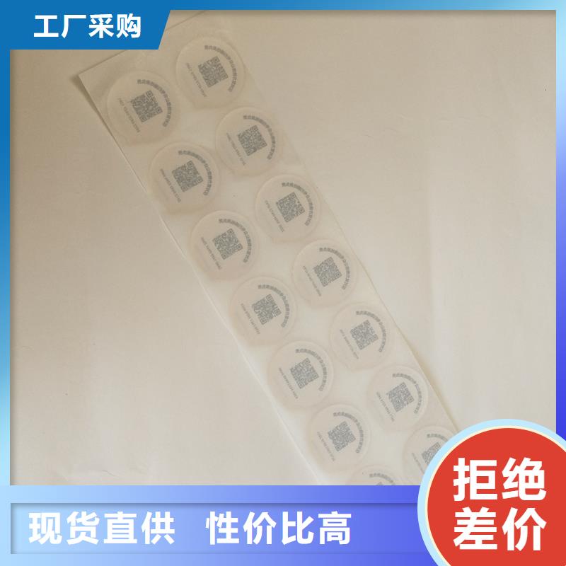 防伪订做厂家视频-肥东|瑶海|芜湖|淮北|蚌埠|池州|铜陵|巢湖国峰晶华防伪订做厂家_ 国峰晶华防伪科技(合肥市分公司)
