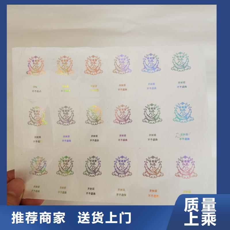 防伪订做厂家视频-江苏省苏州市|吴中|相城|泰州|镇江|徐州|南京|南通防伪订做厂家-国峰晶华