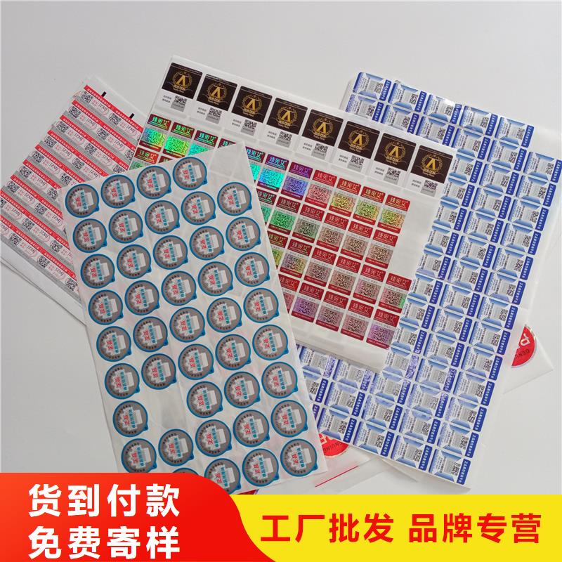防伪订做厂家视频-江苏省苏州市|吴中|相城|泰州|镇江|徐州|南京|南通防伪订做厂家-国峰晶华