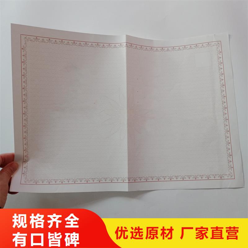 核准印刷公司制作