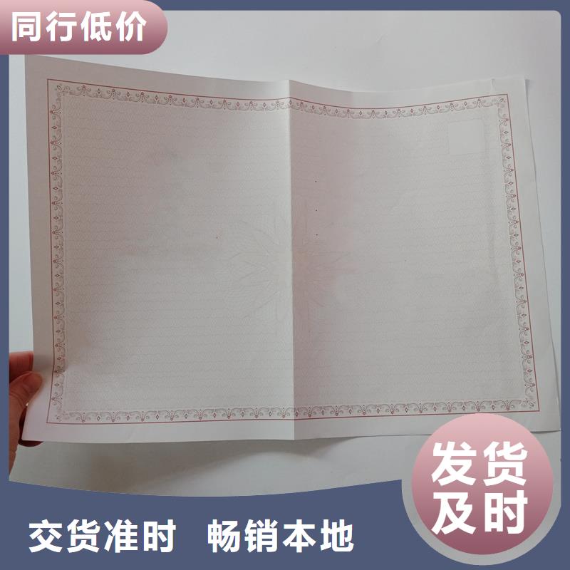 【备案证明_汽车出厂合格证印刷厂家的简单介绍】