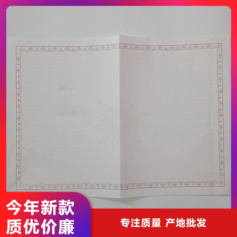 备案证明厂家直销放心