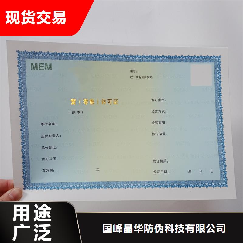备案证明封皮外壳封套外皮无中间商厂家直销