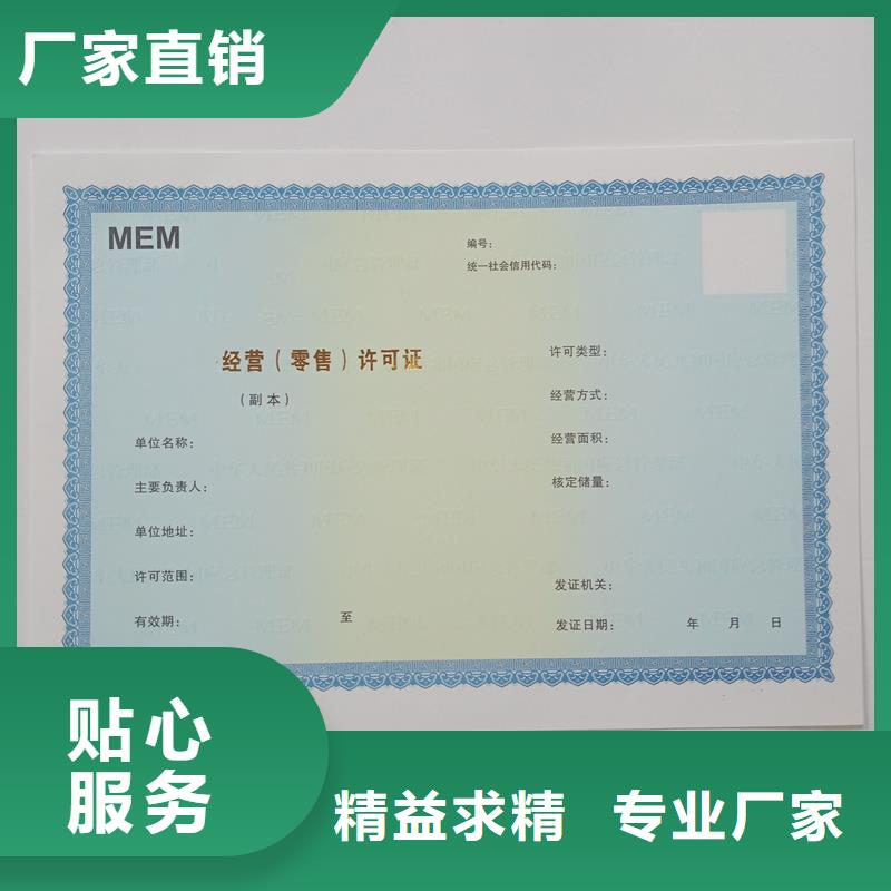  备案证明助您降低采购成本